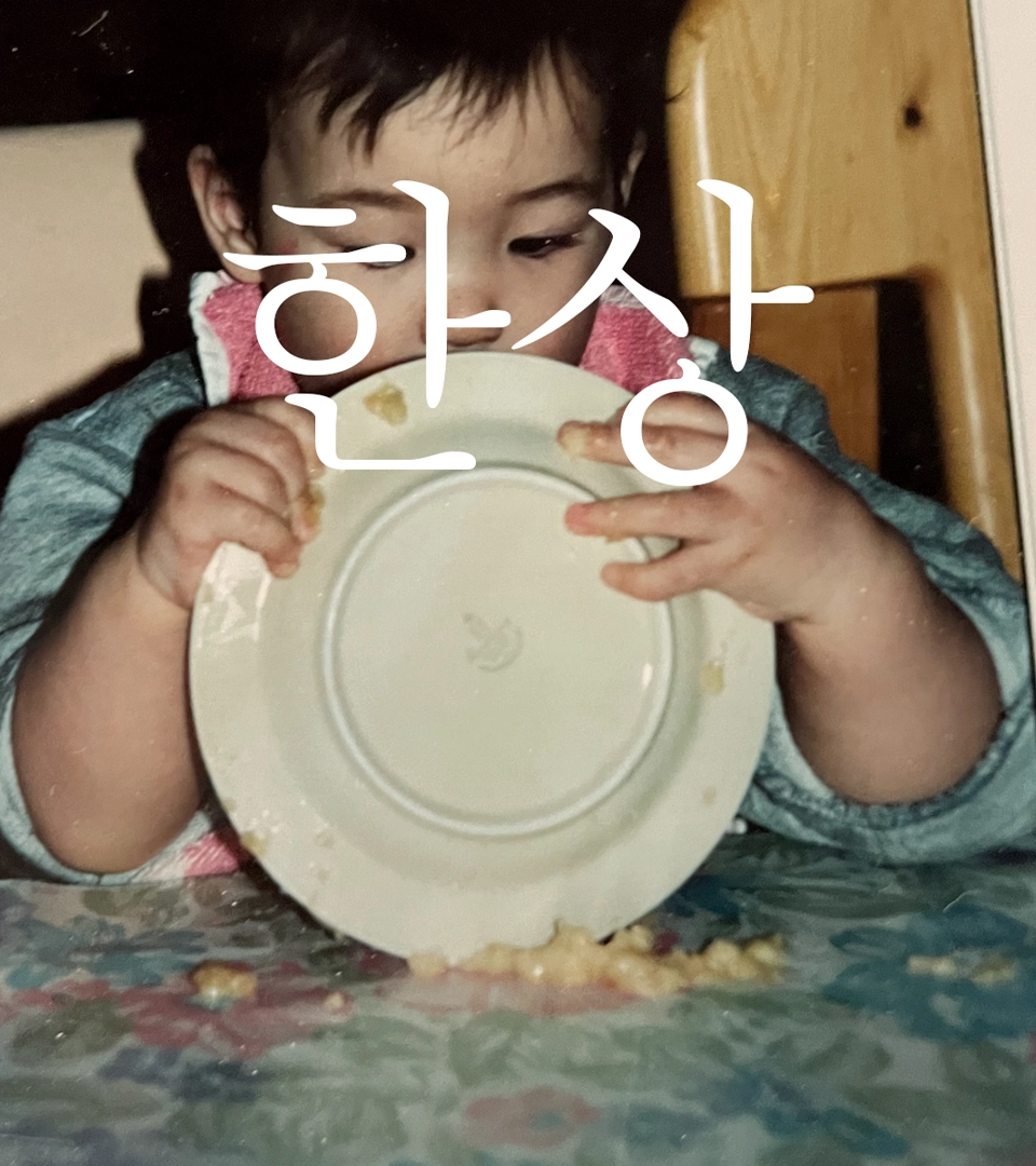 Hansang – Dinner Series at SALT, Seoul